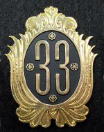 club33pin.jpg