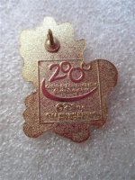 IMG_3738 (Small).jpg IMG_3738 (Small).jpg